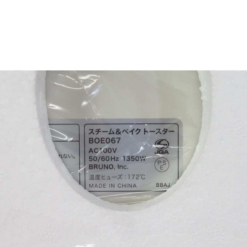 ＢＲＵＮＯ ブルーノ/ＢＲＵＮＯ　ｃｒａｓｓｙ　スチーム＆ベイクトースター／ホワイト/BOE067-WH//04211/Aランク/81