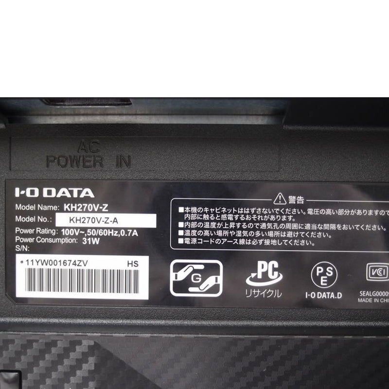 I・O DATA KH270V - ディスプレイ・モニター