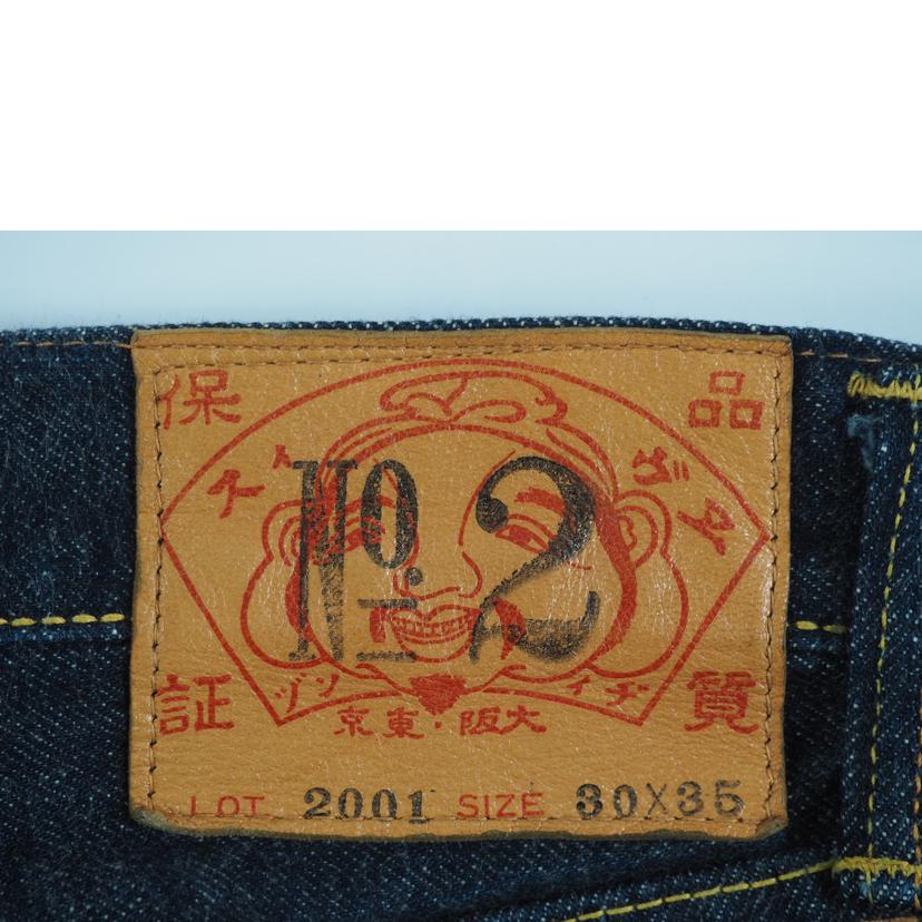 EVISU エヴィス/メンズファッション｜WonderREX-ONLINE