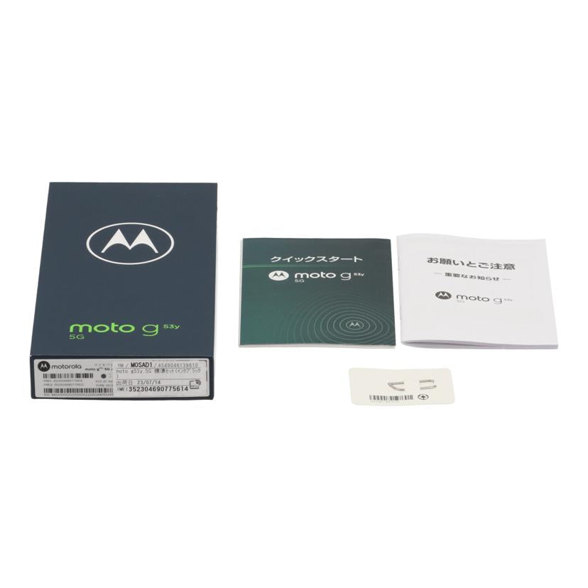 ＭＯＴＯＲＯＬＡ　Ｙ！ｍｏｂｉｌｅ モトローラ/スマートフォン／ｍｏｔｏ　ｇ５３ｙ　５Ｇ/MOSAD1//352304690775614/Aランク/82