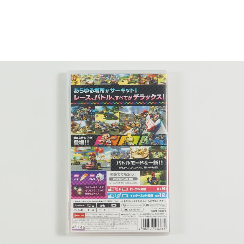 Ｎｉｎｔｅｎｄｏ　Ｓｗｉｃｔｈ ニンテンドースイッチ/マリオカート８デラックス/4902370536485//Aランク/79