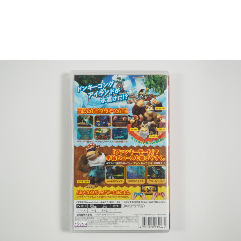 新品【任天堂】Nintendo でか Switch ドンキーコング トロピカル