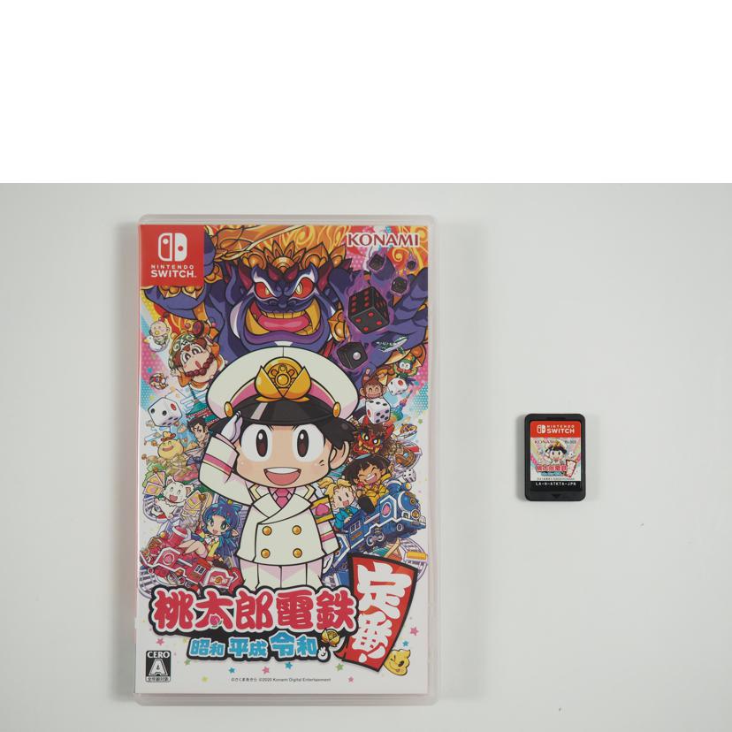 Ｎｉｎｔｅｎｄｏ　Ｓｗｉｃｔｈ ニンテンドースイッチ/桃太郎電鉄　昭和　平成　令和も定番/4988602173222//ABランク/79