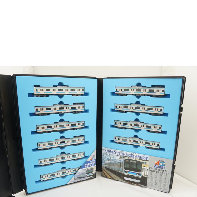 Micro Ace A-3886 A-3887 E233系10両 MICRO ACE マイクロエース/ホビー｜REXT ONLINE 公式