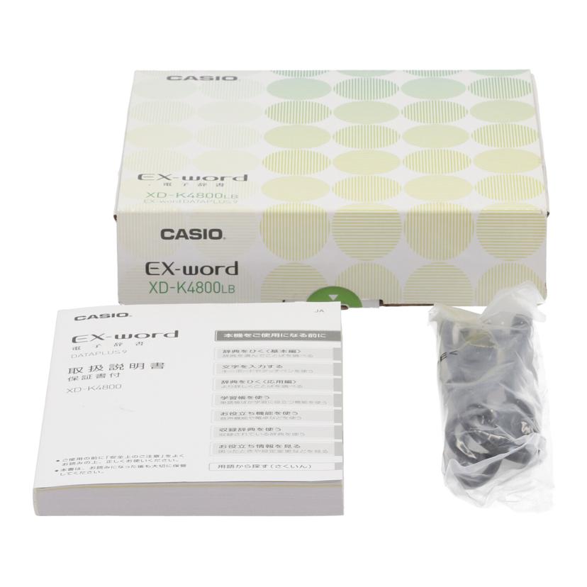 ＣＡＳＩＯ カシオ/電子辞書／ＥＸ－Ｗｏｒｄ/EX-K4800LB//700GW5YCA128097/Bランク/81