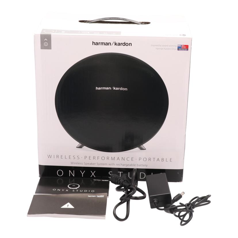 ｈａｒｍａｎ／ｋａｒｄｏｎ　 ハーマンカードン/ワイヤレススピーカー/ONYX STUDIO//FC0005-0130926/Bランク/75