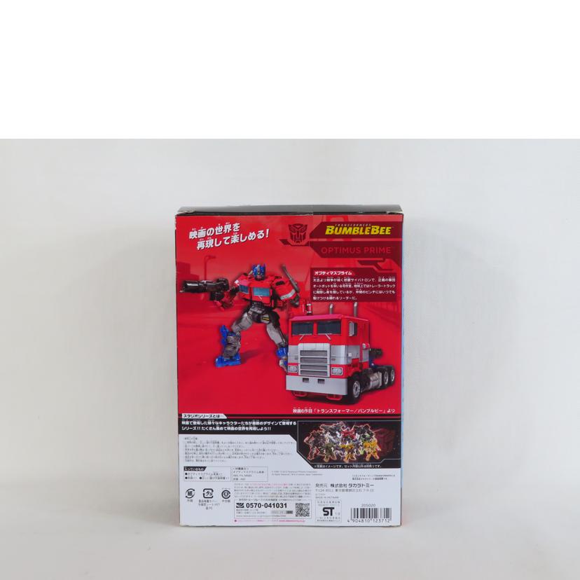ＴＡＫＡＲＡＴＯＭＹ タカラトミー/トランスフォーマー　オプティマスプライム/SS-30//SAランク/81