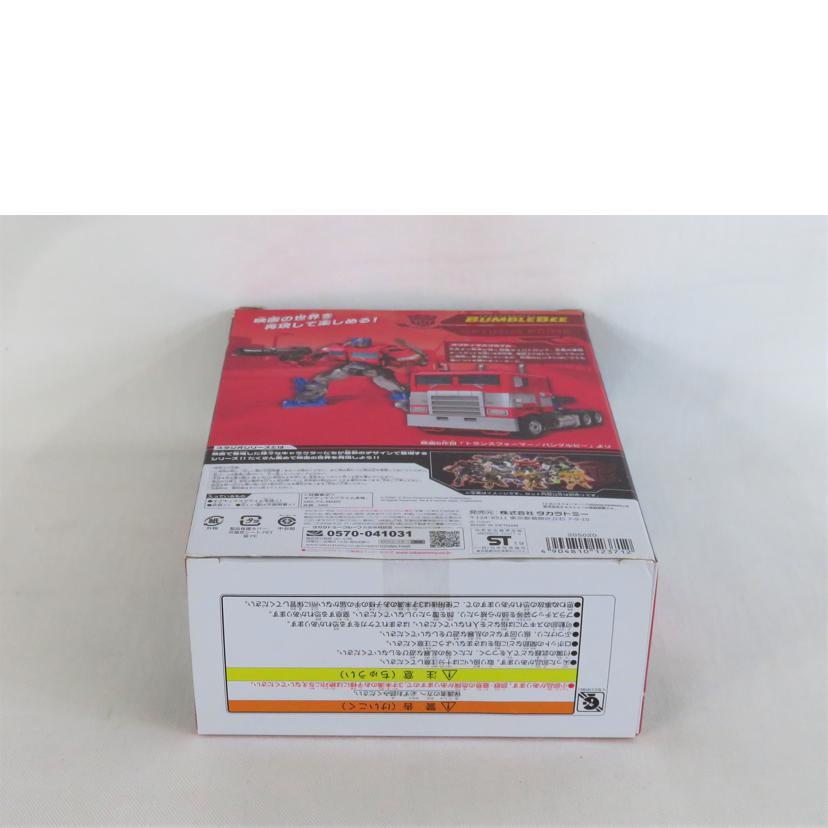 ＴＡＫＡＲＡＴＯＭＹ タカラトミー/トランスフォーマー　オプティマスプライム/SS-30//SAランク/81