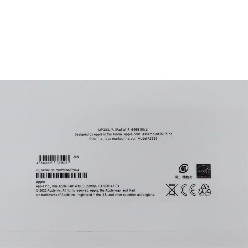 Ａｐｐｌｅ アップル/第１０世代　ｉＰａｄ　ＷＩ－ＦＩモデル　／　シルバー/MPQ03J/A//W0WKNQPWQ4/SAランク/81