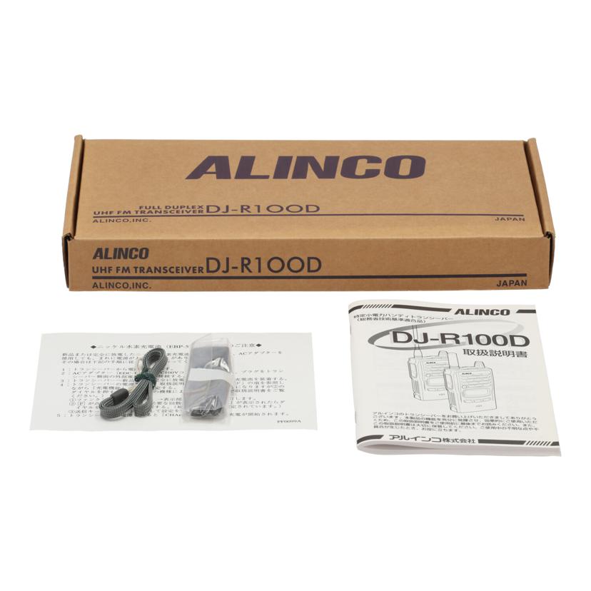 ALINCO アルインコ/トランシーバー/DJ-R100D/M117479/オーディオ関連/Aランク/82【中古】
