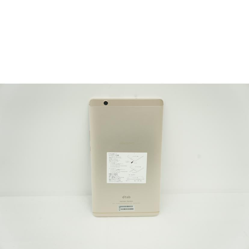 ＨＵＡＷＥＩ フーウェイ/ｄｔａｂ　Ｃｏｍｐａｃｔ/d-01J//17053102/Bランク/09