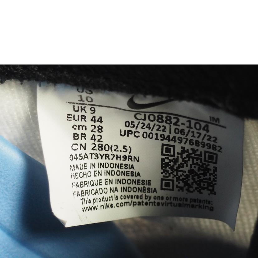 ＮＩＫＥ ナイキ/ナイキ　ＳＢ　アリウープ　スケートボードシューズ/CJ0882-104//ABランク/79