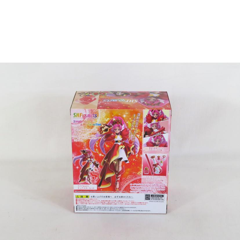 ＢＡＮＤＡＩ バンダイ/Ｆｉｇｍａ　Ｇｏ！プリンセスプリキュア　／　キュアスカーレット/Goプリンセスプリキュア//SAランク/81