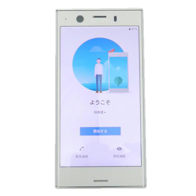 ＳＯＮＹ ソニー/Ｘｐｅｒｉａ　ＸＺ１　Ｃｏｍｐａｃｔ/SO-02K//BH90845Q9G/Bランク/69