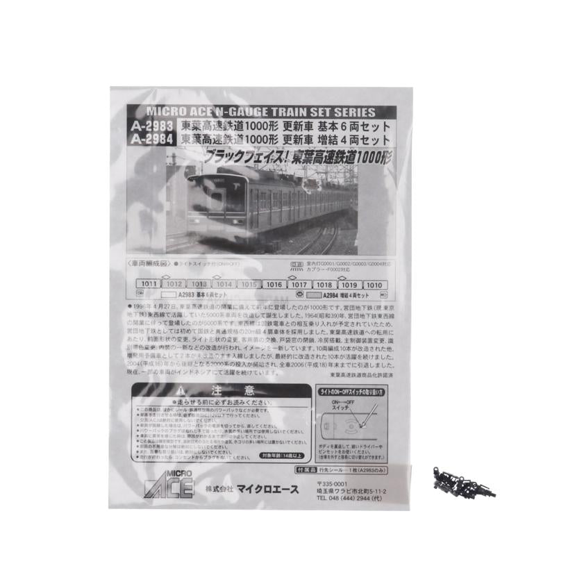 未使用品】ブラック エース マイクロ BLACK ACE MICRO