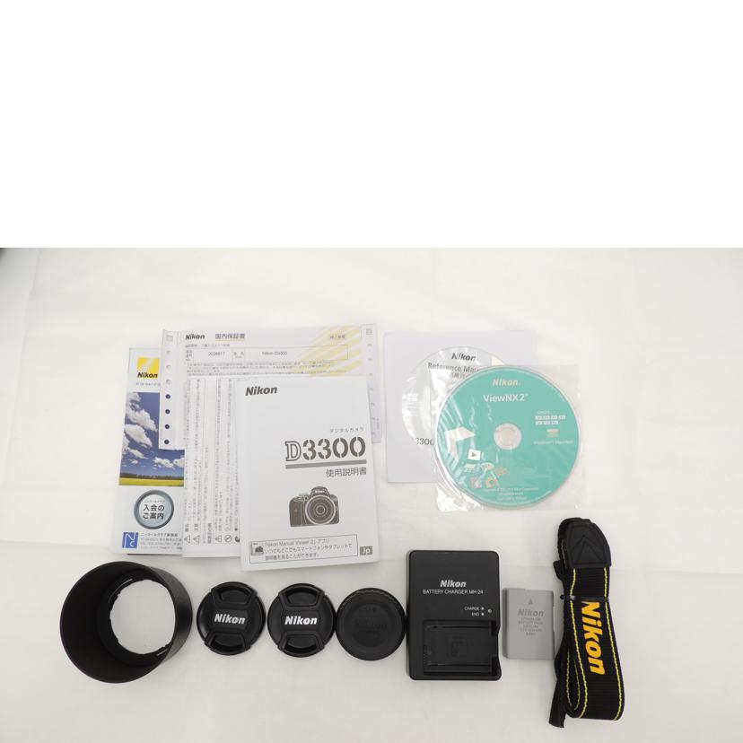 Ｎｉｋｏｎ ニコン/デジタル一眼ダブルズームキット/D3300 W Kit//2026817/ABランク/69