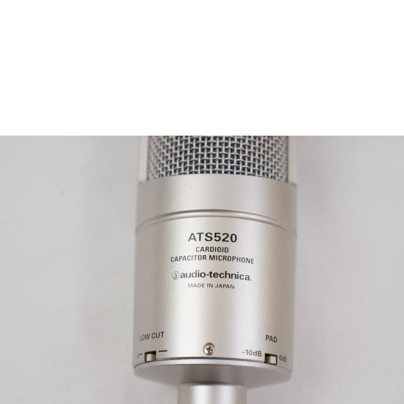 ａｕｄｉｏ－ｔｅｃｈｎｉｃａ オーディオテクニカ/マイク/ATS520//ABランク/67