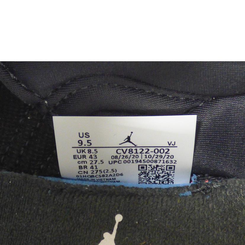 ＮＩＫＥ ナイキ/ＪＯＲＤＡＮ　ＭＡ２　ＶＡＳＴＧＲＥＹ/CV8122-002//Aランク/64