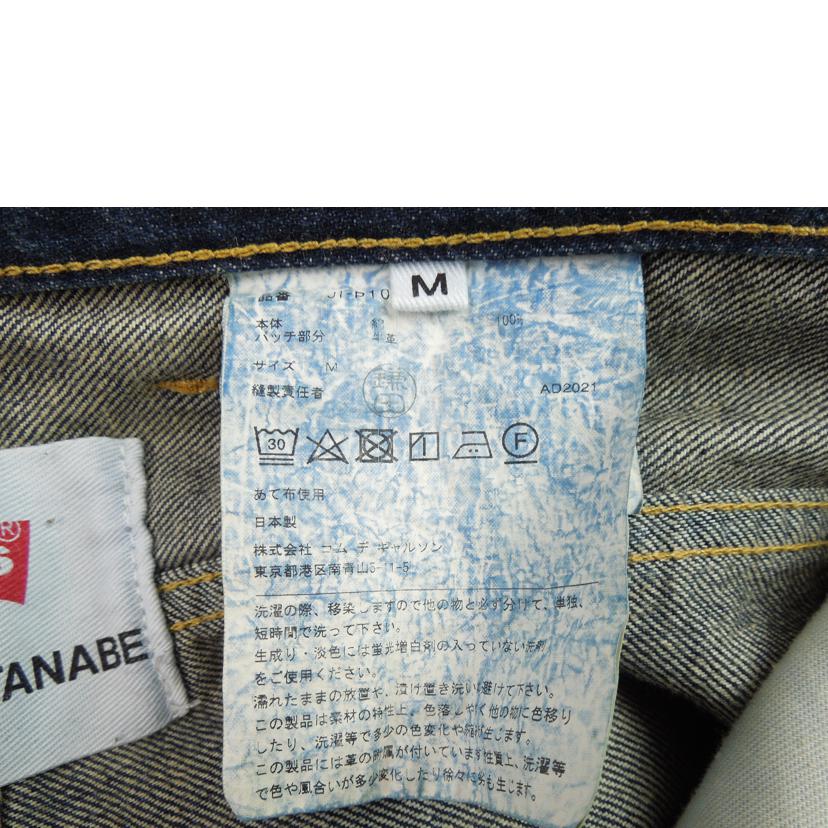 Ｌｅｖｉｓ/Ｌｅｖｉｓ　ＪＵＮＹＡ　ＷＡＴＡＮＡＢＥ　デニム　サイズＭ　/Ｊ１Ｐ１０２//Bランク/83