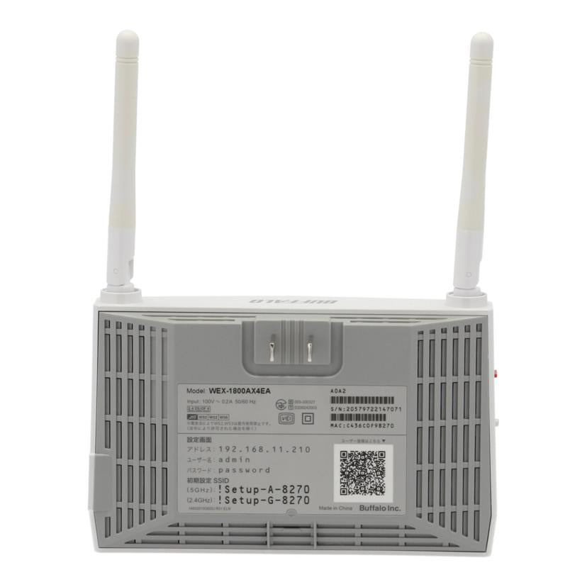 ＢＵＦＦＡＬＯ バッファロー/ＷｉＦｉ中継器/WEX-1800AX4EA//20579722147071/Bランク/64