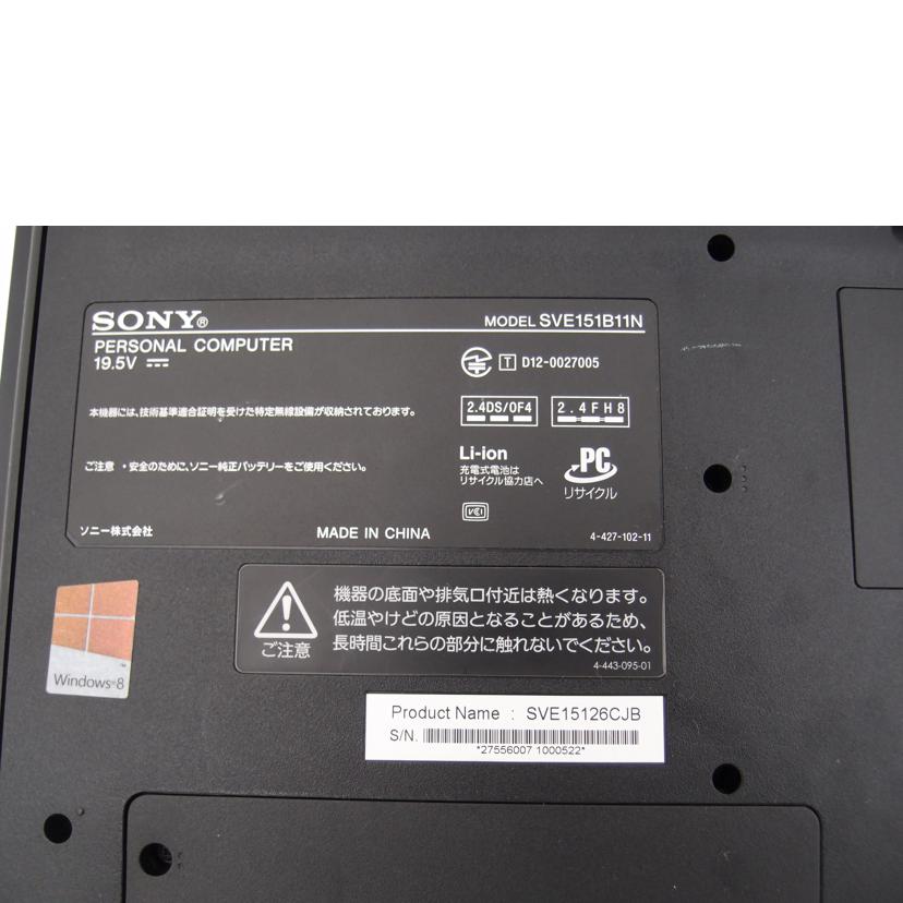 ＳＯＮＹ ソニー/ＶＡＩＯ　Ｅシリーズ　ノートパソコン/SVE151B11N//27556007 1000522/ABランク/69