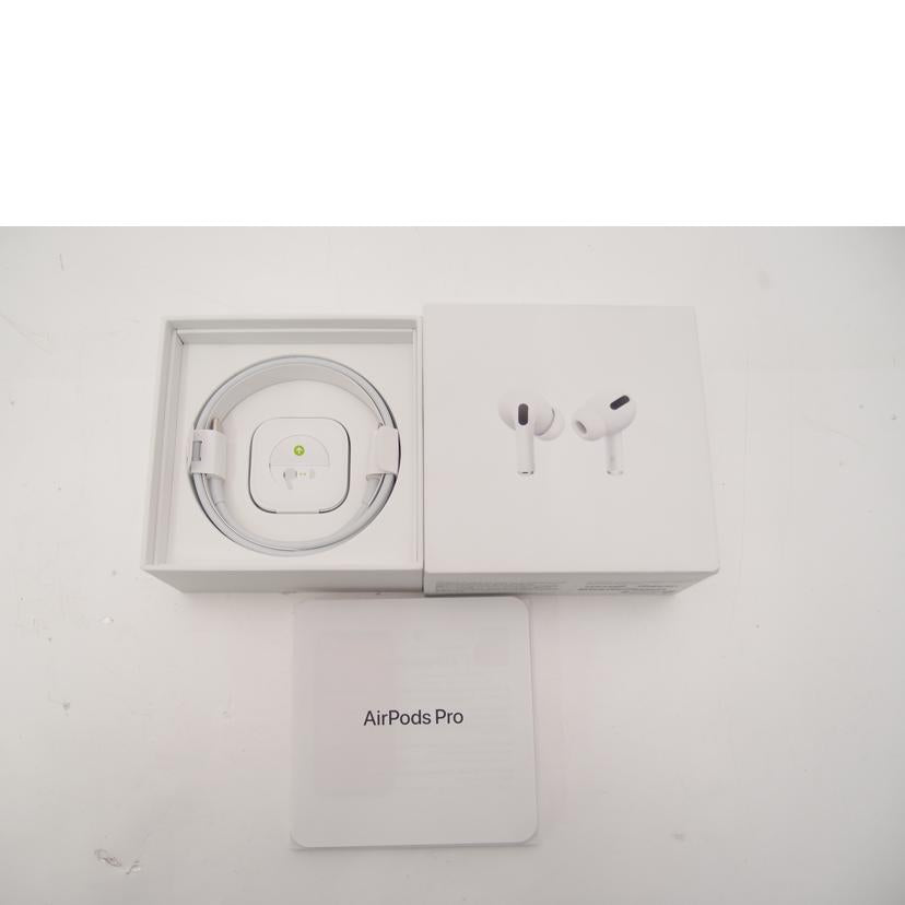 Ａｐｐｌｅ アップル/ＡｉｒＰｏｄｓ　Ｐｒｏ　ＭａｇＳａｆｅ対応/MLWK3J/A//H2KG8JSJ1059/Aランク/69