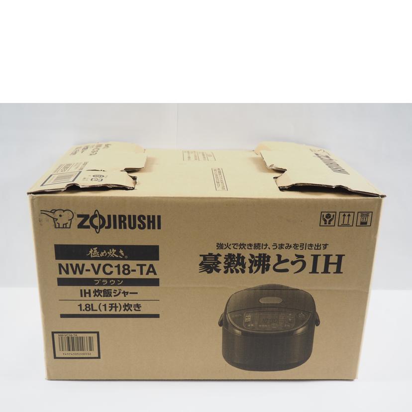 ＺＯＪＩＲＵＳＨＩ 象印/ＩＨ炊飯ジャー　極め炊き　　１升炊き/NW-VC18-TA//SAランク/79