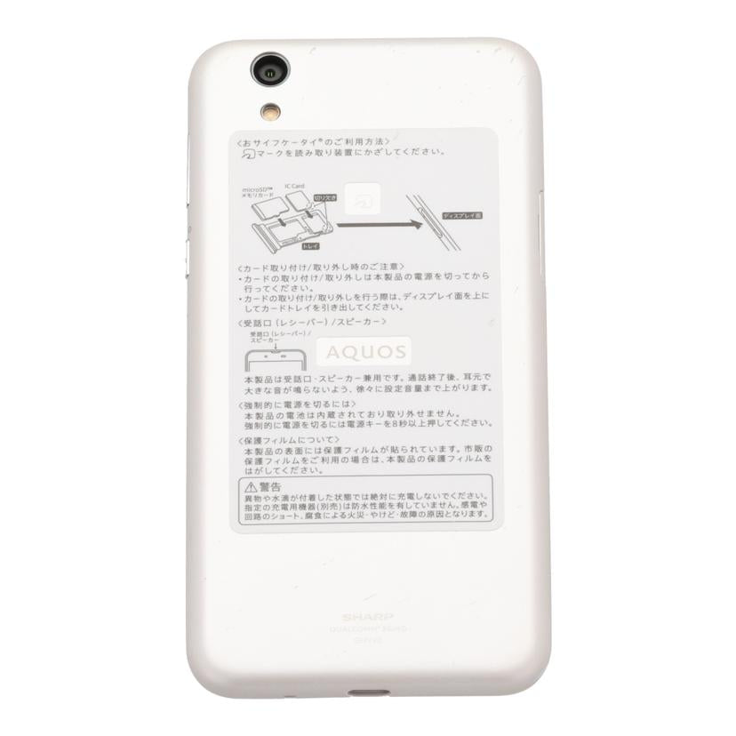ＳＨＡＲＰ　ａｕ シャープ/スマートフォン／ＡＱＵＯＳ　ｓｅｎｓｅ/SHV40U//353477091553365/Bランク/82