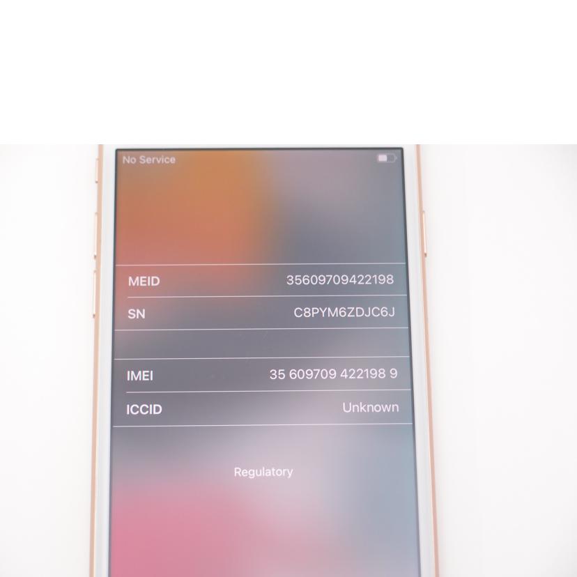 Ａｐｐｌｅ アップル/ｉＰｈｏｎｅ　８　６４ＧＢ／ＳＩＭロック解除済み/MQ7A2J/A//C8PYM6ZDJC6J/ABランク/69