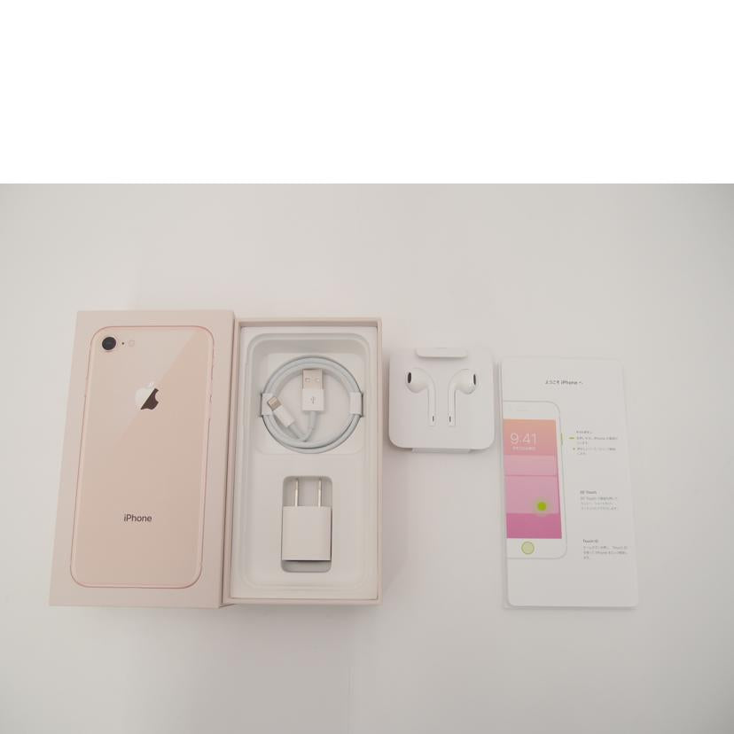 Ａｐｐｌｅ アップル/ｉＰｈｏｎｅ　８　６４ＧＢ／ＳＩＭロック解除済み/MQ7A2J/A//C8PYM6ZDJC6J/ABランク/69