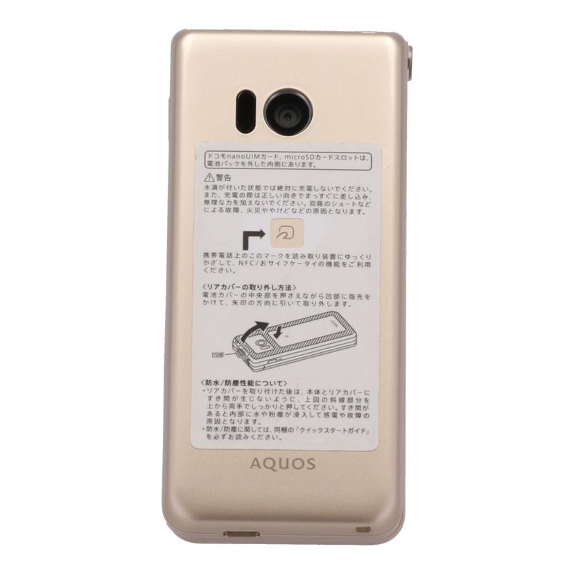 ＳＨＡＲＰ　ｄｏｃｏｍｏ シャープ/携帯電話／ＡＱＵＯＳケータイ/SH-01J//356107072486205/Bランク/81