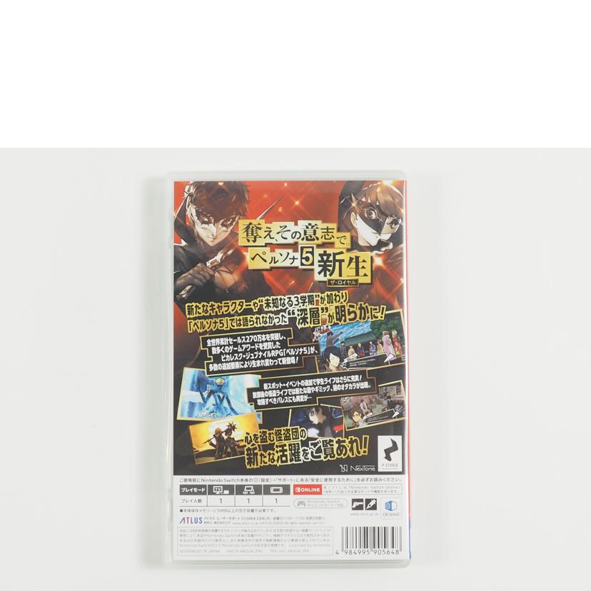 Ｎｉｎｔｅｎｄｏ　ｓｗｉｔｃｈ ニンテンドースイッチ/ペルソナ５　ザ・ロイヤル/4984995905648//Aランク/79