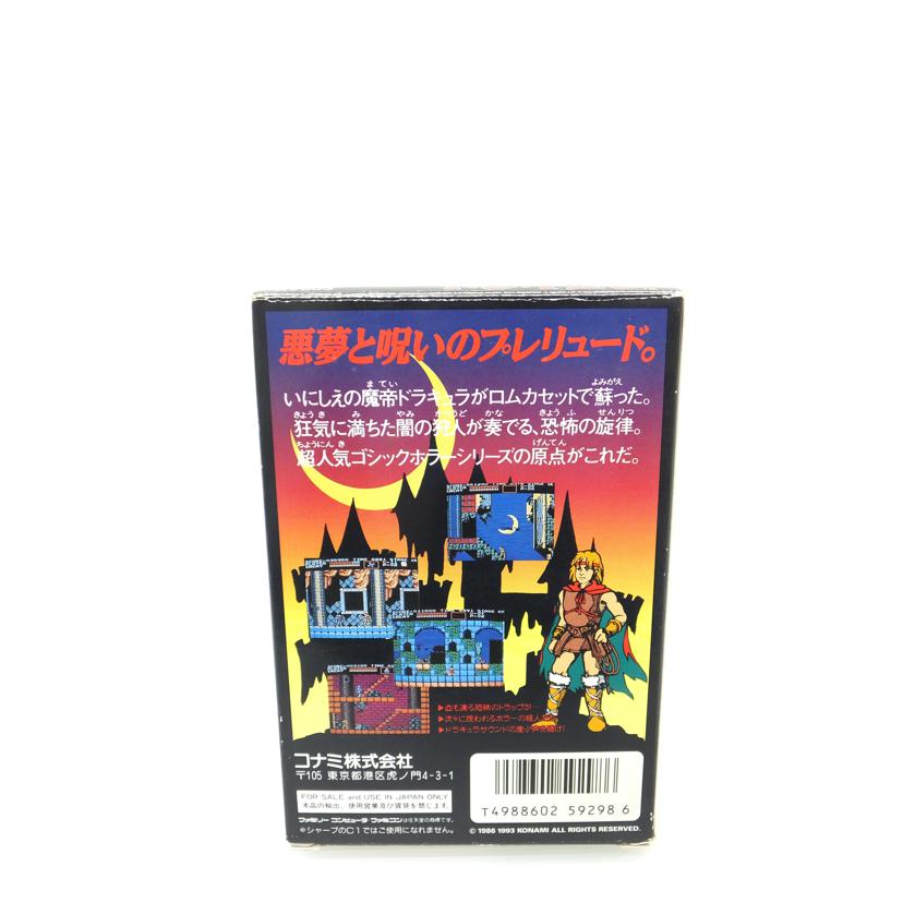 KONAMI/ホビー｜REXT ONLINE 公式通販サイト
