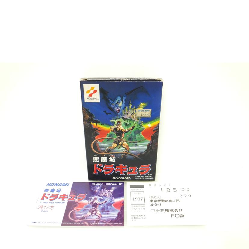 KONAMI/ホビー｜REXT ONLINE 公式通販サイト