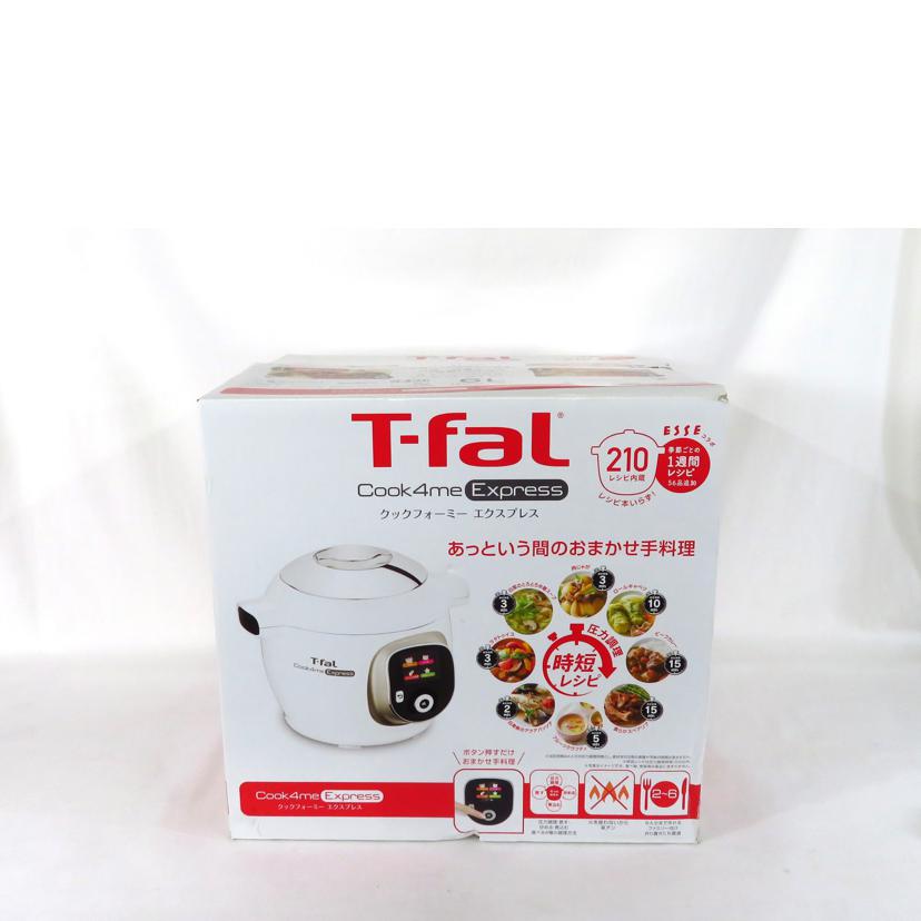 Ｔ－ｆａｌ ティファール/電気圧力鍋　クックフォーミー　エクスプレス　６Ｌ/CY8521JP//SAランク/81