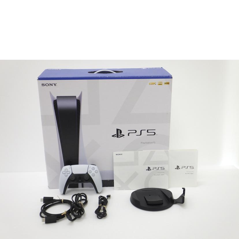 PS5 CFI-1200A 箱無し（PlayStation 5 CFI-1200【買取価格】｜ゲオの 