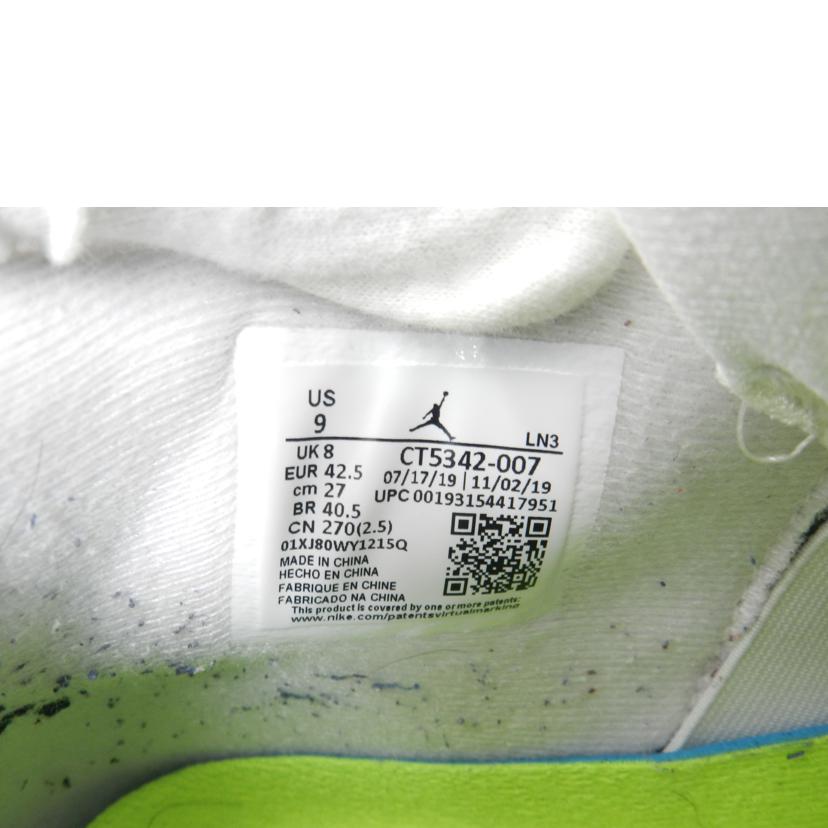 ＮＩＫＥ ナイキ/ＮＩＫＥ　ＡＩＲ　ＪＯＲＤＡＮ　４　ＲＥＴＲＯ/CT5342-002//ABランク/69
