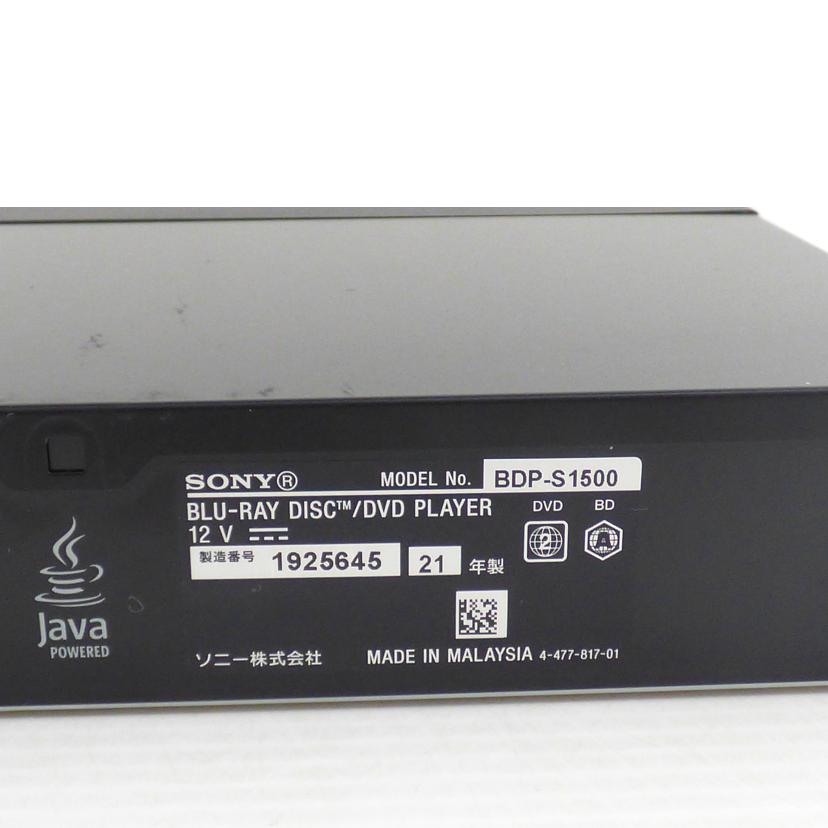 ＳＯＮＹ ソニー/ブルーレイディスクＤＶＤプレーヤー/BDP-S1500//1925645/Bランク/64