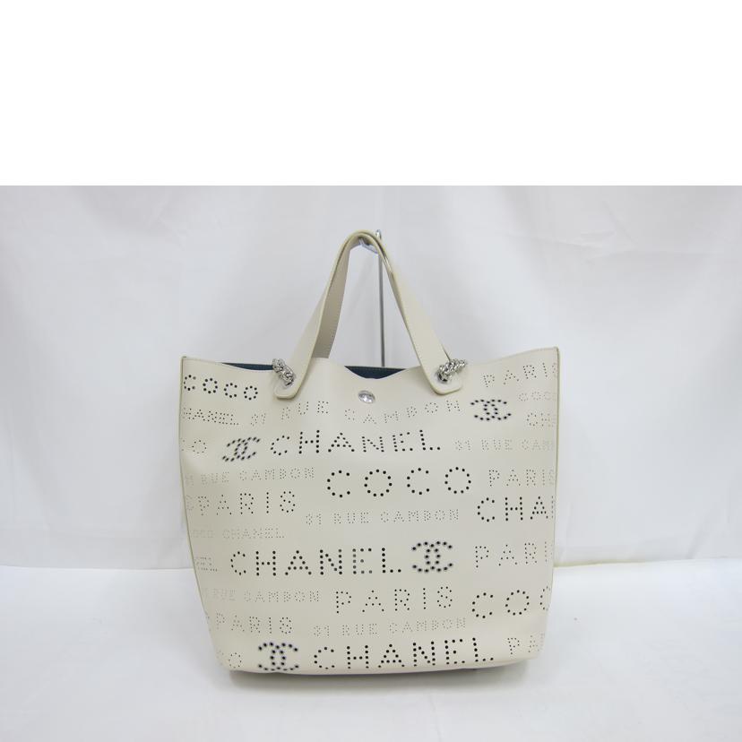 ＣＨＡＮＥＬ シャネル/パンチングレザートート//27266805/Bランク/82