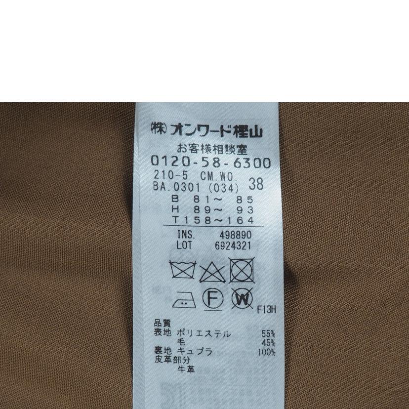 23区/ウールギャバジンボタンレストレンチコート//Bランク/79