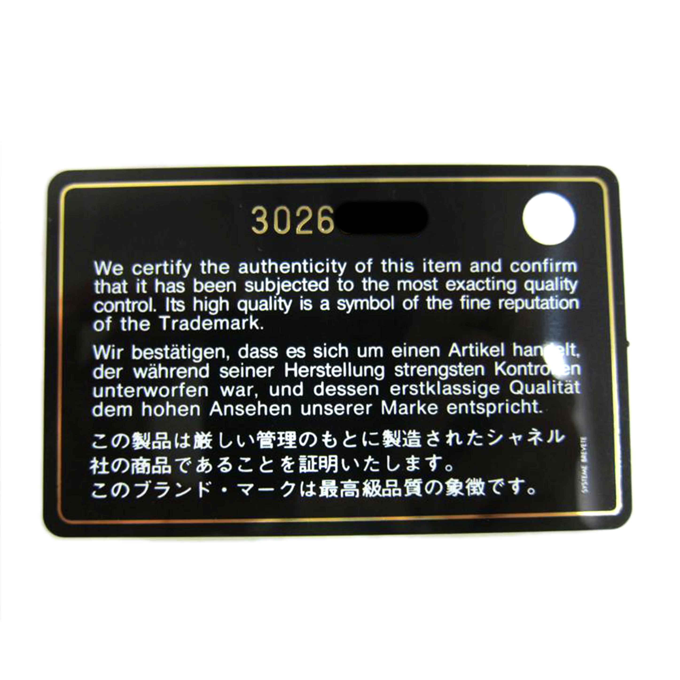 ＣＨＡＮＥＬ シャネル/ココマークマトラッセ巾着ショルダー/AS1877//30266793/ABランク/82