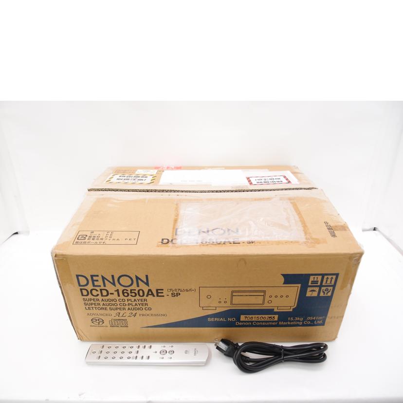 ＤＥＮＯＮ デノン/ＳＡＣＤプレーヤー/DCD-1650AE//7061506253/Aランク/69