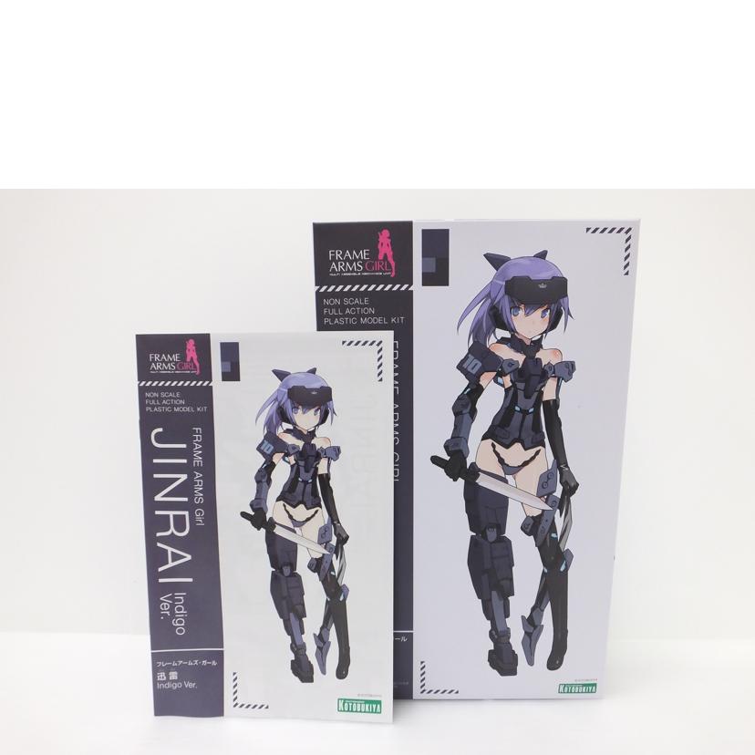 ＫＯＴＯＢＵＫＩＹＡ コトブキヤ/迅雷　Ｉｎｄｉｇｏ　Ｖｅｒ．　「フレームアームズ・ガール」/FG018R//Sランク/88