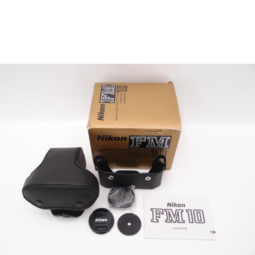 Ｎｉｋｏｎ ニコン/フィルムカメラ/FM10//2649854/Aランク/69