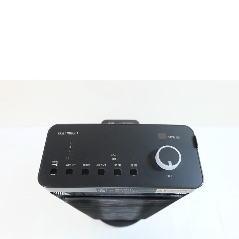 新品未開封　ダイキン　セラムヒート　ERFT11ZS-T ダイキン セラムヒート ERFT11ZS-T [ブラウン] オークション比較