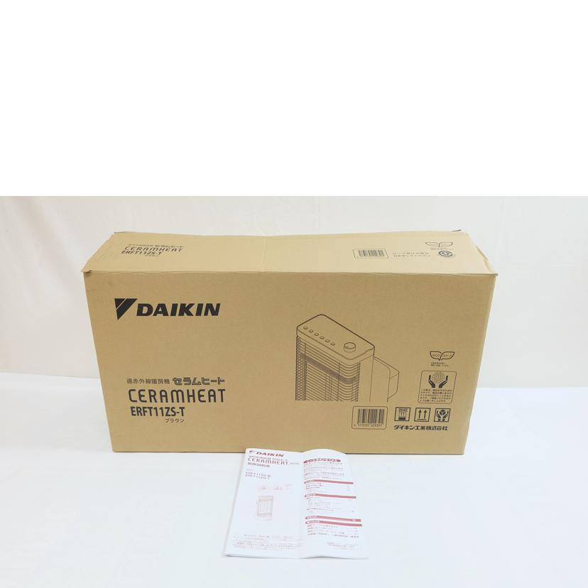 DAIKIN ダイキン セラムヒート ERFT11VS-W 2018年製 ダイキン セラムヒート ERFT11VS-W [マットホワイト] 価格比較