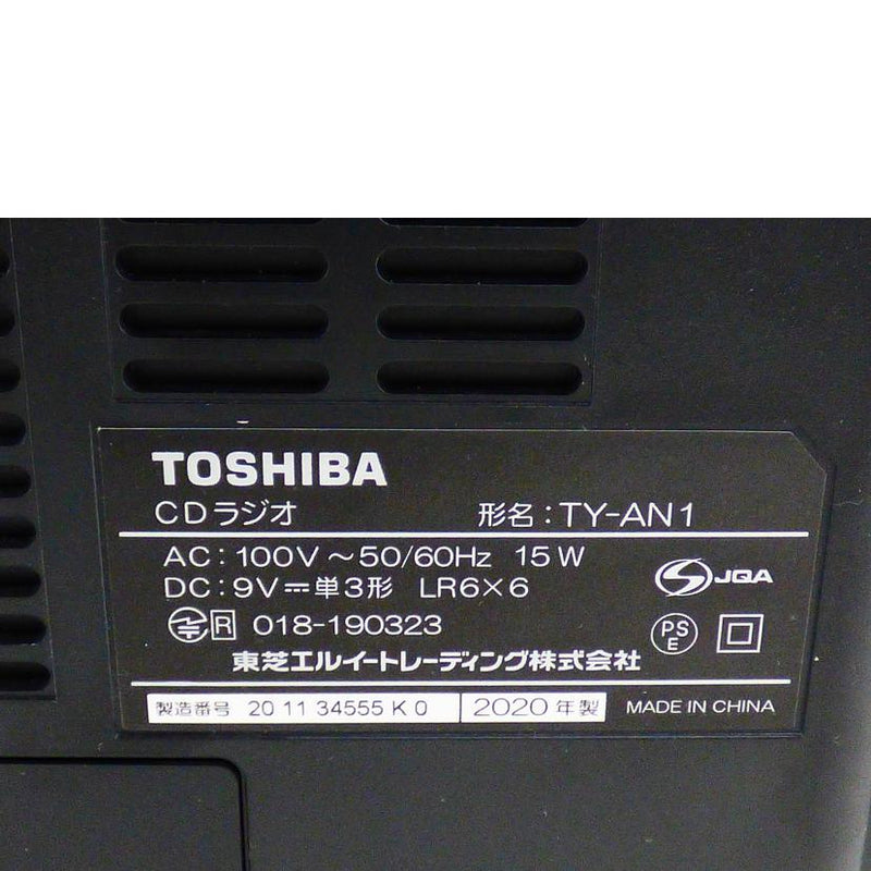 ＣＤラジオ TOSHIBA TY-AN1 ケーブルつき（2020年製） - ラジオ