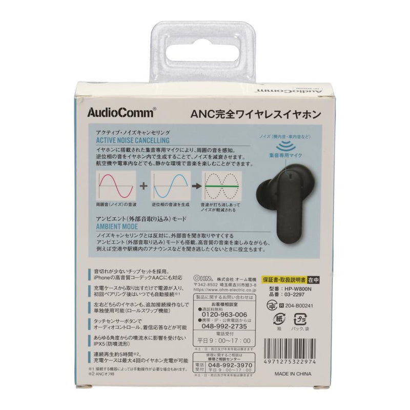 ＡｕｄｉｏＣｏｍｍ /家電・カメラ・AV機器｜REXT ONLINE 公式通販サイト