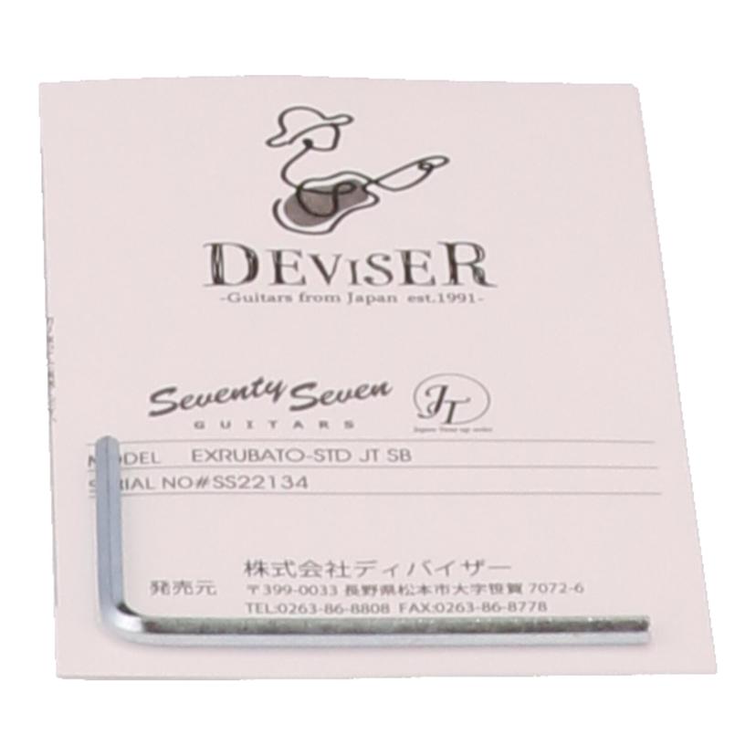 Ｓｅｖｅｎｔｙ　Ｓｅｖｅｎ　Ｇｕｉｔａｒｓ セブンティーセブンギターズ/エレキギター/EXRUBATO-STD-JT-SB//SS22134/Aランク/67