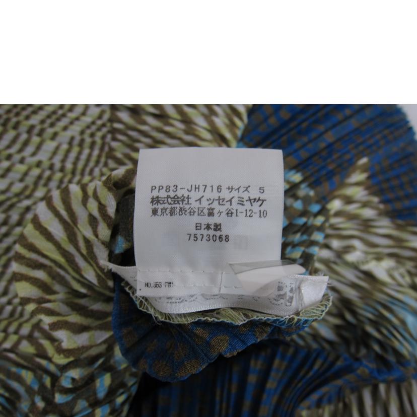 ＰＬＥＡＴＳ ＰＬＥＡＳＥ ﾌﾟﾘｰﾂﾌﾟﾘｰｽﾞ/レディースファッション｜REXT ONLINE 公式通販サイト